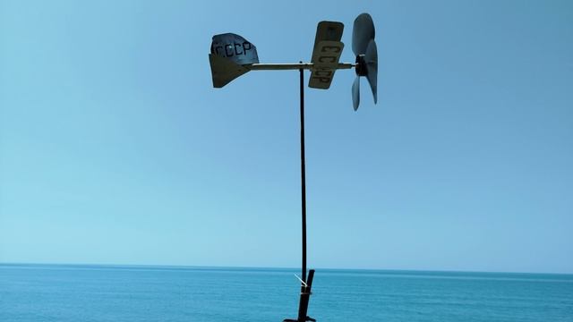 Самолет СССР(установлена на берегу черного моря)