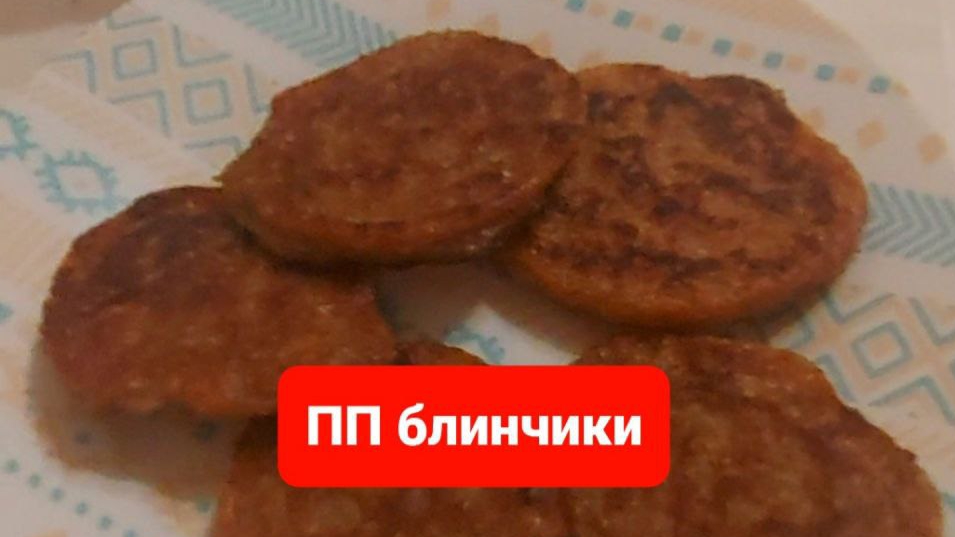 Вкусные и полезные блинчики из проросшей пшеницы