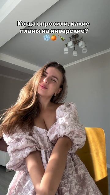 Больше меня в инст: dr.anastasia_s