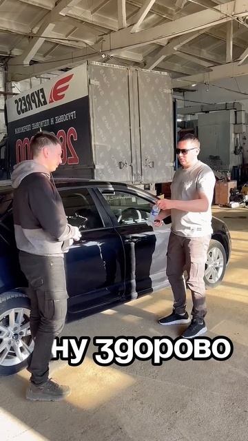 ПОСТАВЬ БУТЫЛКУ и не плати #юмор #авто #автосервис #АМавто #топ #тренды