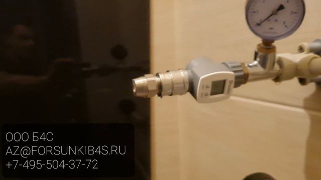 Форсунка для воды плоского распыления плоскоструйная керамическая Ikeuchi VEP 15 градусов распыление