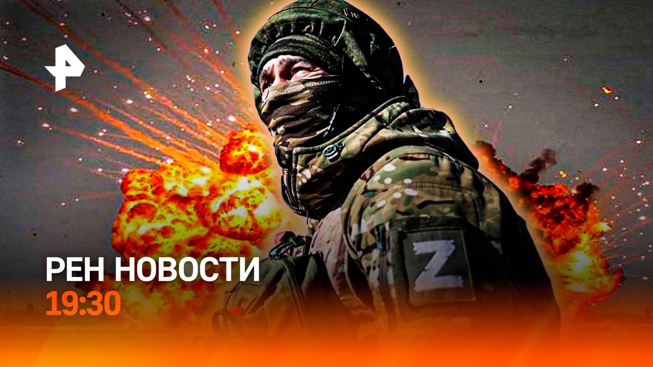 Сотни ударов по семи городам / Заложники закрытого неба / Показали новое оружие / ГЛАВНОЕ ЗА ДЕНЬ