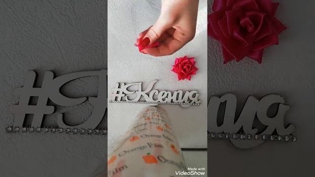 Розы из атласной ленты 2,5 см