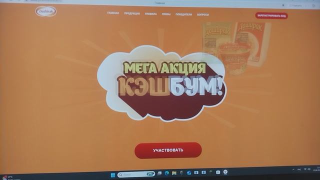 бравул старс