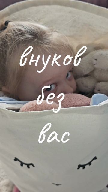 Советы злобной бабки).