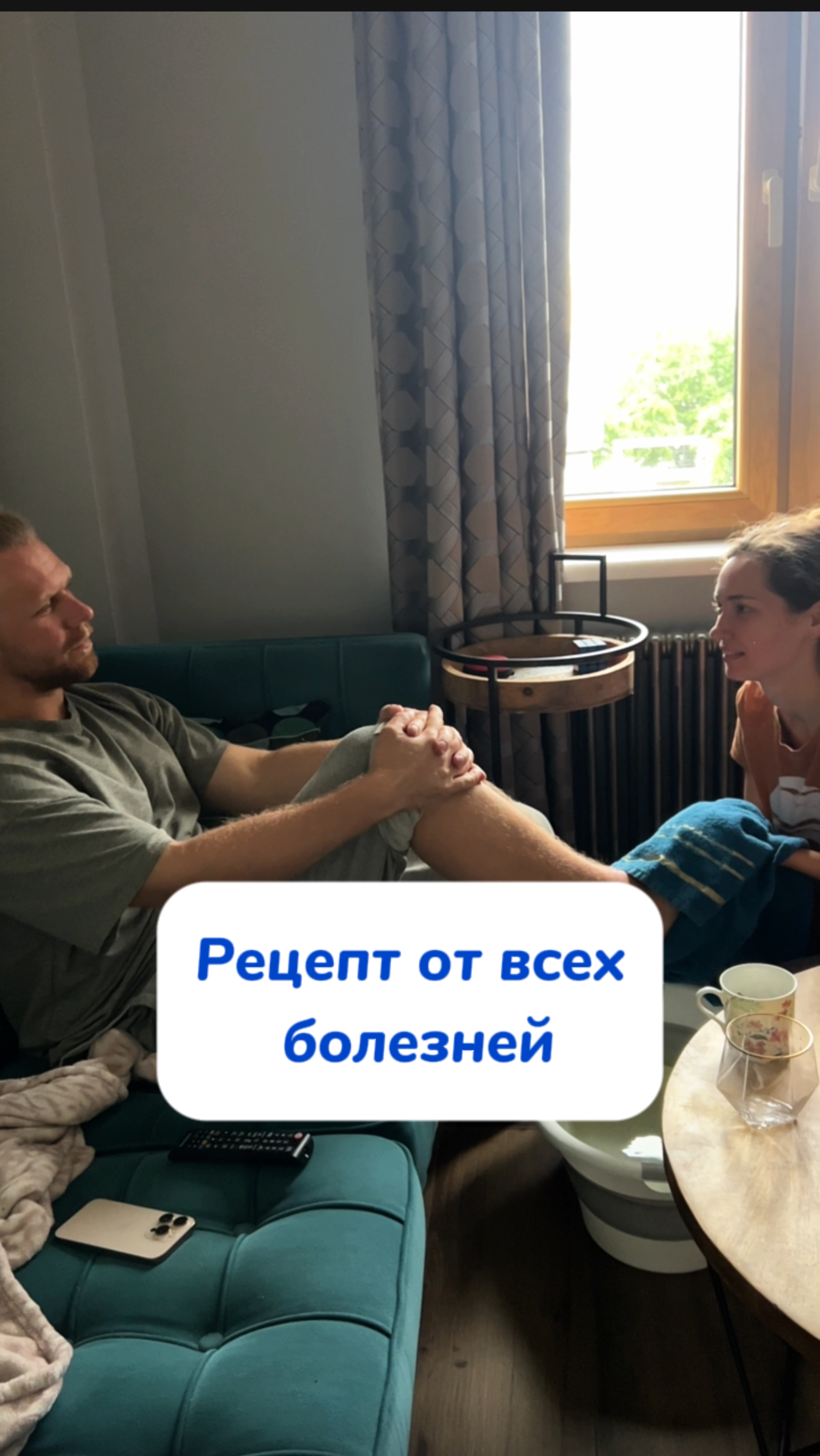 Советы старшей сестры