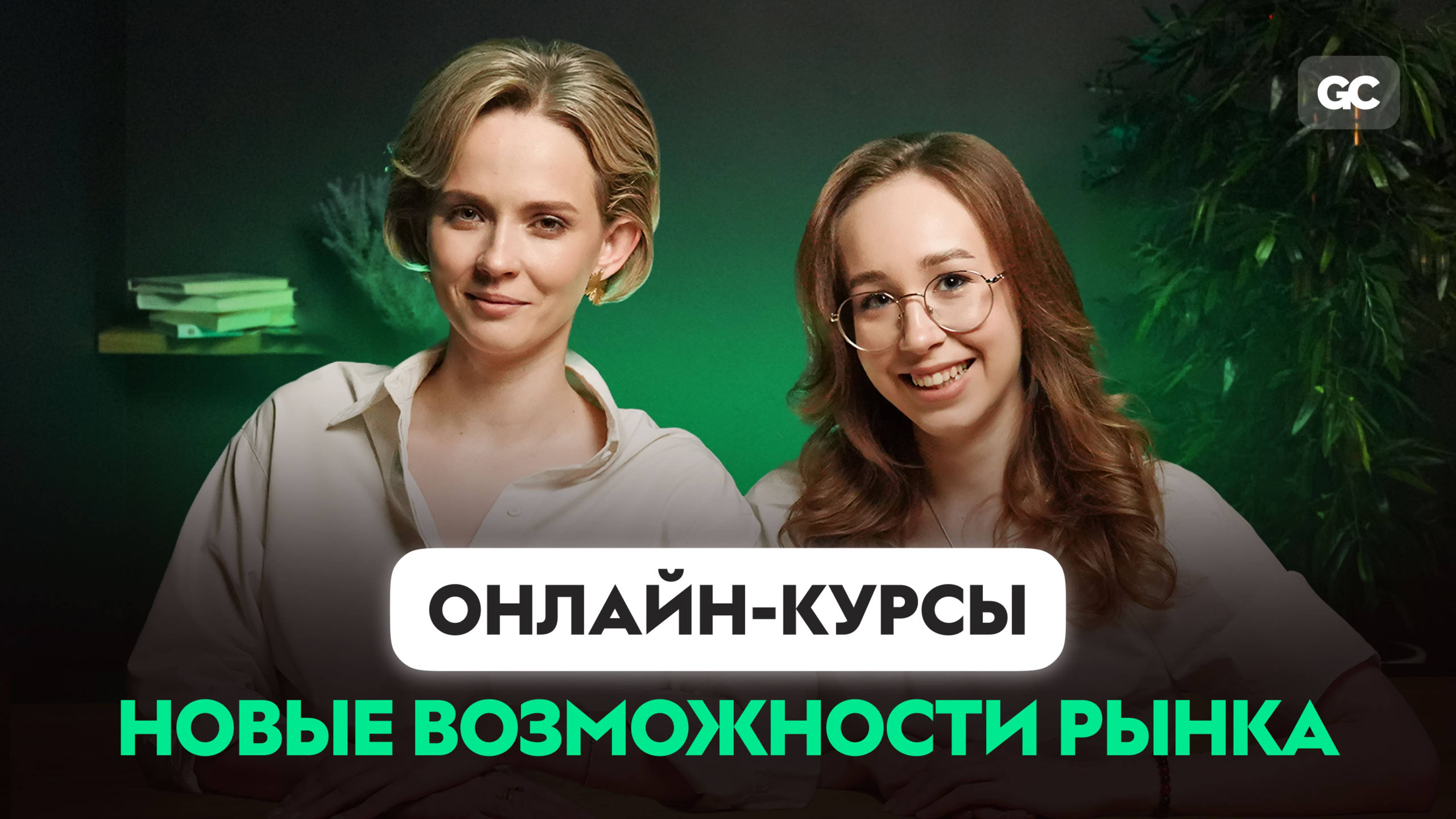 Юридические ошибки и возможности онлайн-школ в 2025 — как не потерять выручку и выйти на рынок СНГ