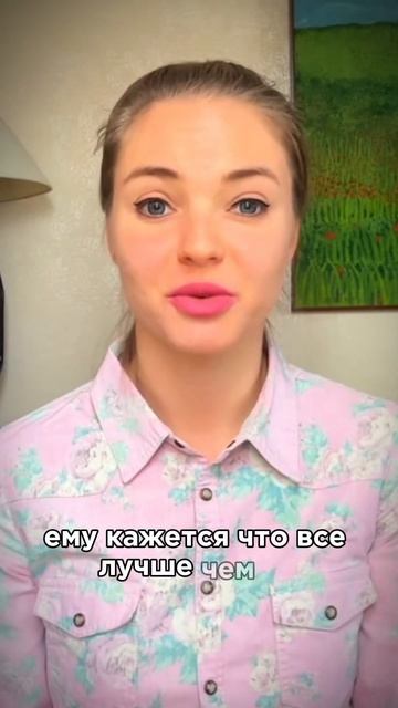 Признаки неуверенности в себе #психология #уверенностьвсебе #неуверенностьвсебе #самооценка #любовь