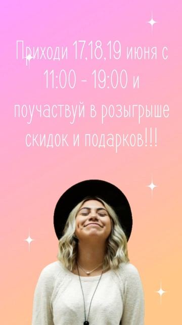 2 года ХэлсиПойнт