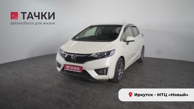 Honda fit 2015