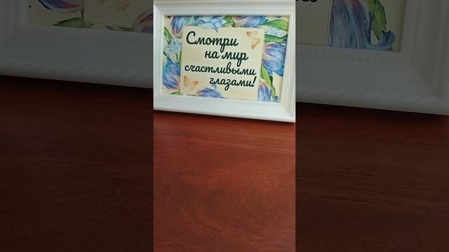 Э. Асадов Друг без друга у нас получается всё... О покорности и любви
