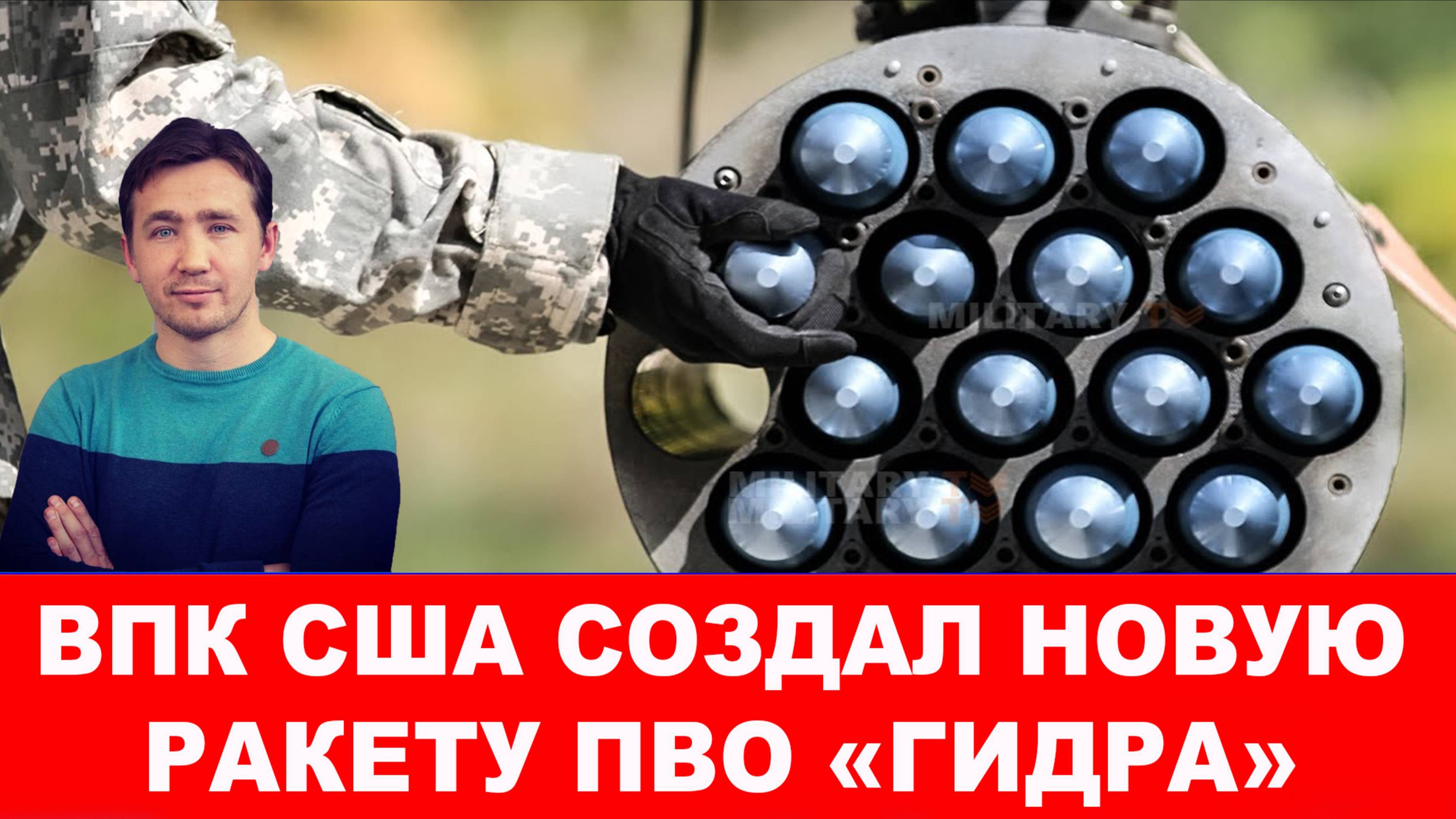 СВОДКИ С ФРОНТА 13.06.2025 ДМИТРИЙ ВАСИЛЕЦ / ТРАМП ГОТОВИТСЯ НАПАСТЬ НА ИРАН. Новости