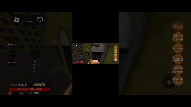 я играю роблокс но в разные игры