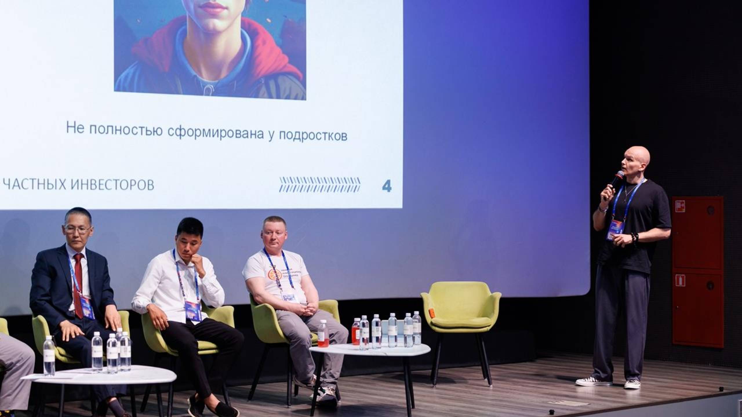 Финансовая грамотность подростков: как родителям вдохновить интерес к инвестициям? М.Бугайчук