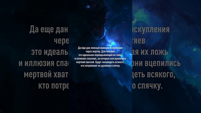 Ключи от Неба | Keys to the Sky