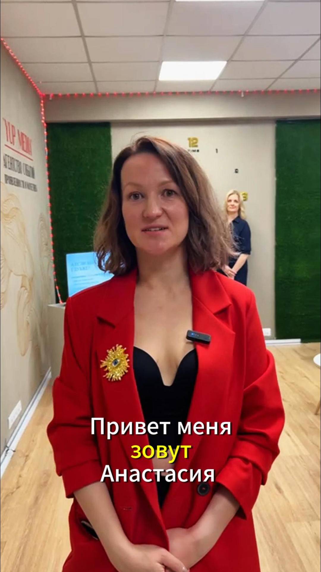 ОТЗЫВ АНАСТАСИЯ