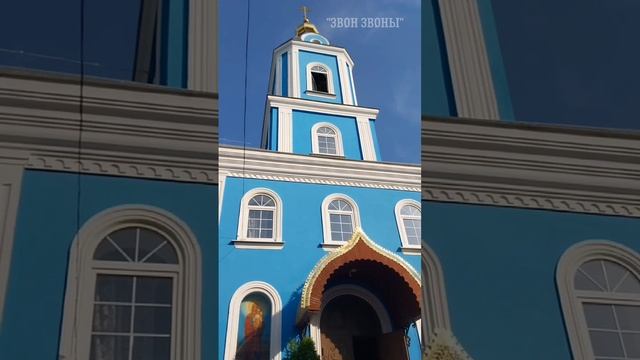 Колокольный звон к вечерней службе, местный звонарь, храм Воздвижения Креста Господня, Кислрводск