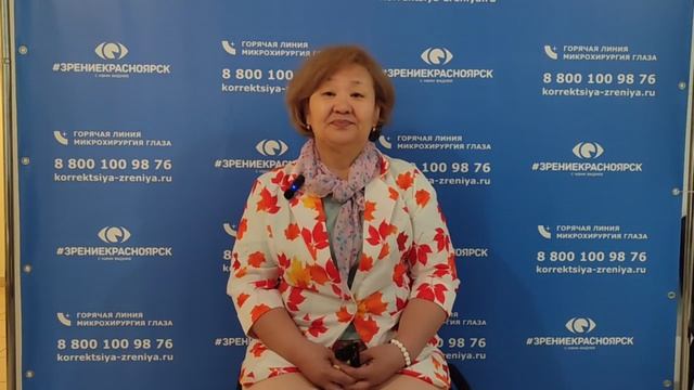 Отзыв о лазерной коррекции зрения в клинике "Зрение Красноярск", 88001009876