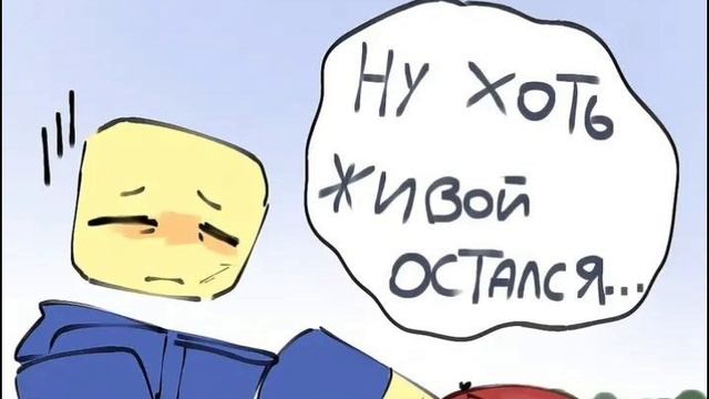озвучкой с шансом