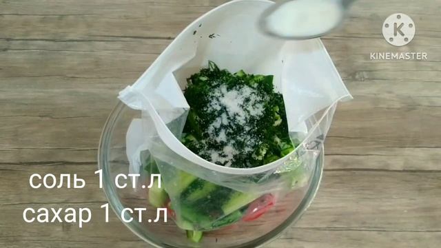 Салат в ПАКЕТЕ на каждый день.😋🤩🍅🌶🥒🥗Salad in a BAG for ev