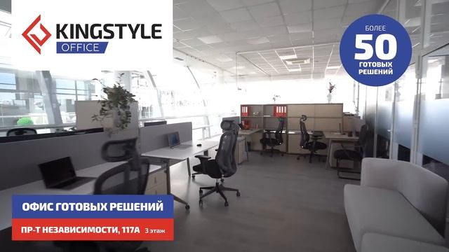 Новая экспозиция готовых решений для офиса