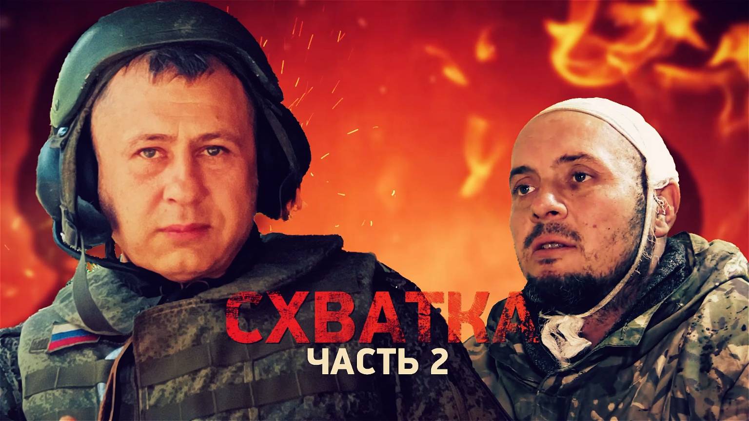 Российский танкист во время боёв за Весёлое взял в плен вэсэушника. Часть 2