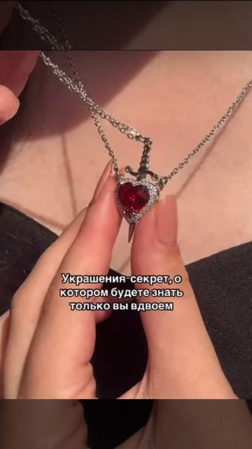 Цепи парные 
серебро 925