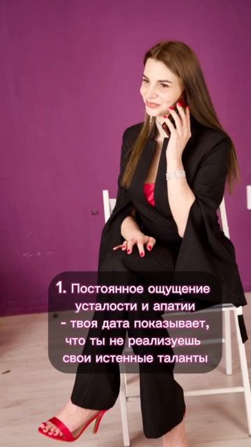 3 признака,что ты идёшь не по своему Предназначению