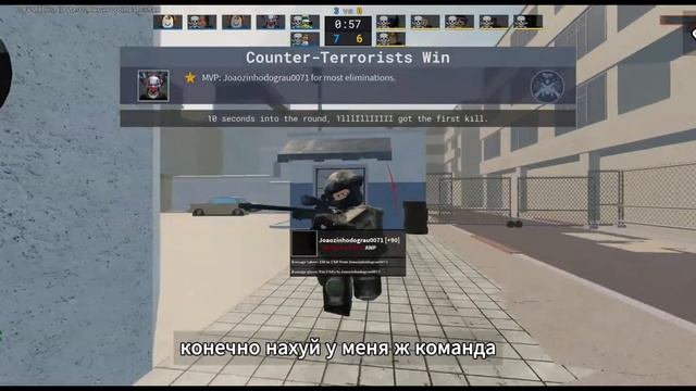 20 ПРОТИВ 200 FPS в Counter BLOX