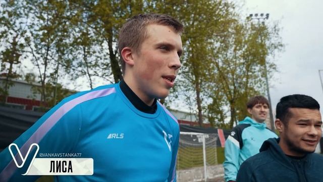 FC VIBE - ФК БАНКА | МЕДИЙНЫЙ РЕВАНШ | УДАЛЕНИЕ БАГДАСАРА | ?