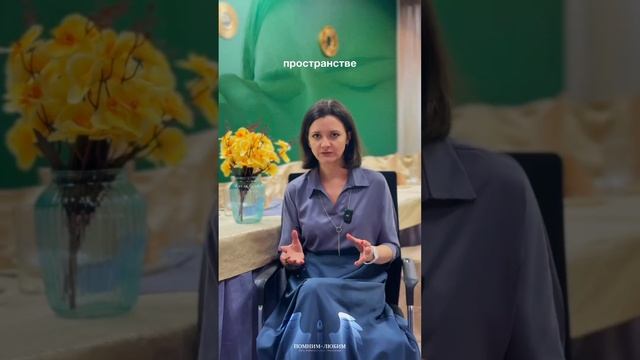 Переживание утраты – 1 этап: шок и отрицание