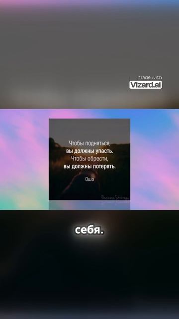 Окружающие мешают вылезти из колодца