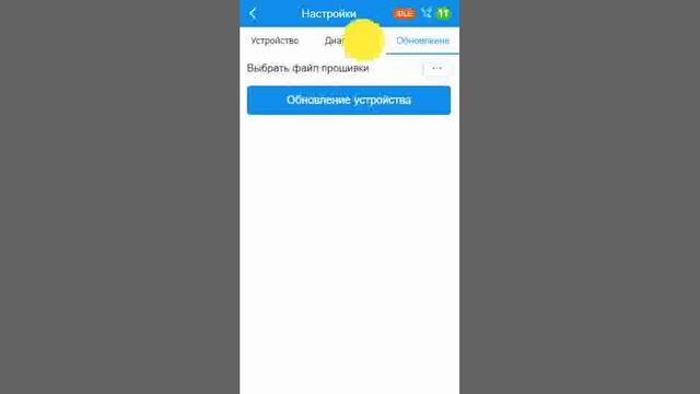 Обзор интерфейса приложения Freelogic WiFi Middle