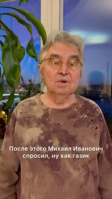 Веселая история Юрия Кретова про ногу, дедеушку и покупку машины. Часть 2#весёлоевидео #весело #смех