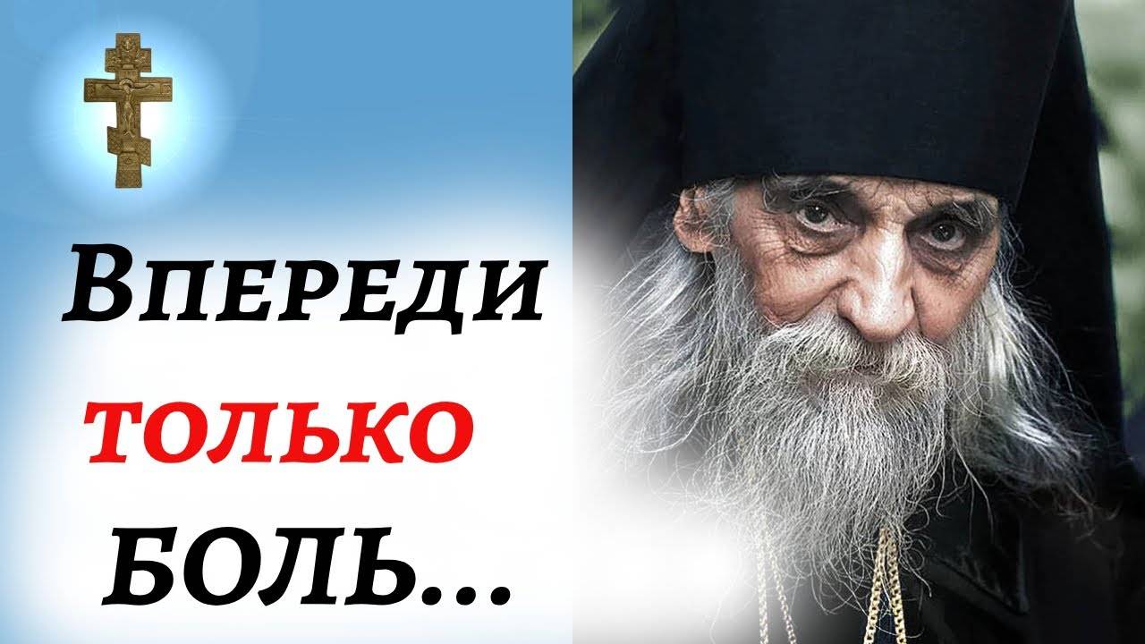 Проклятие России на несколько поколений вперёд...