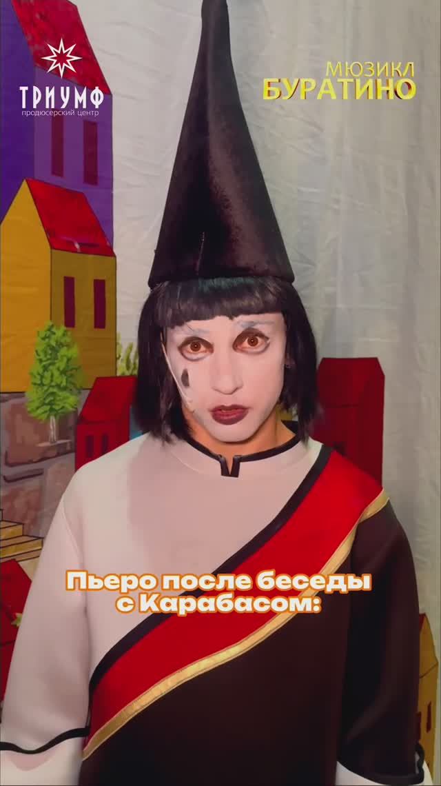 И в чем он не прав?