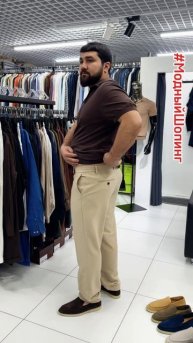 Мужская одежда и обувь премиального качества