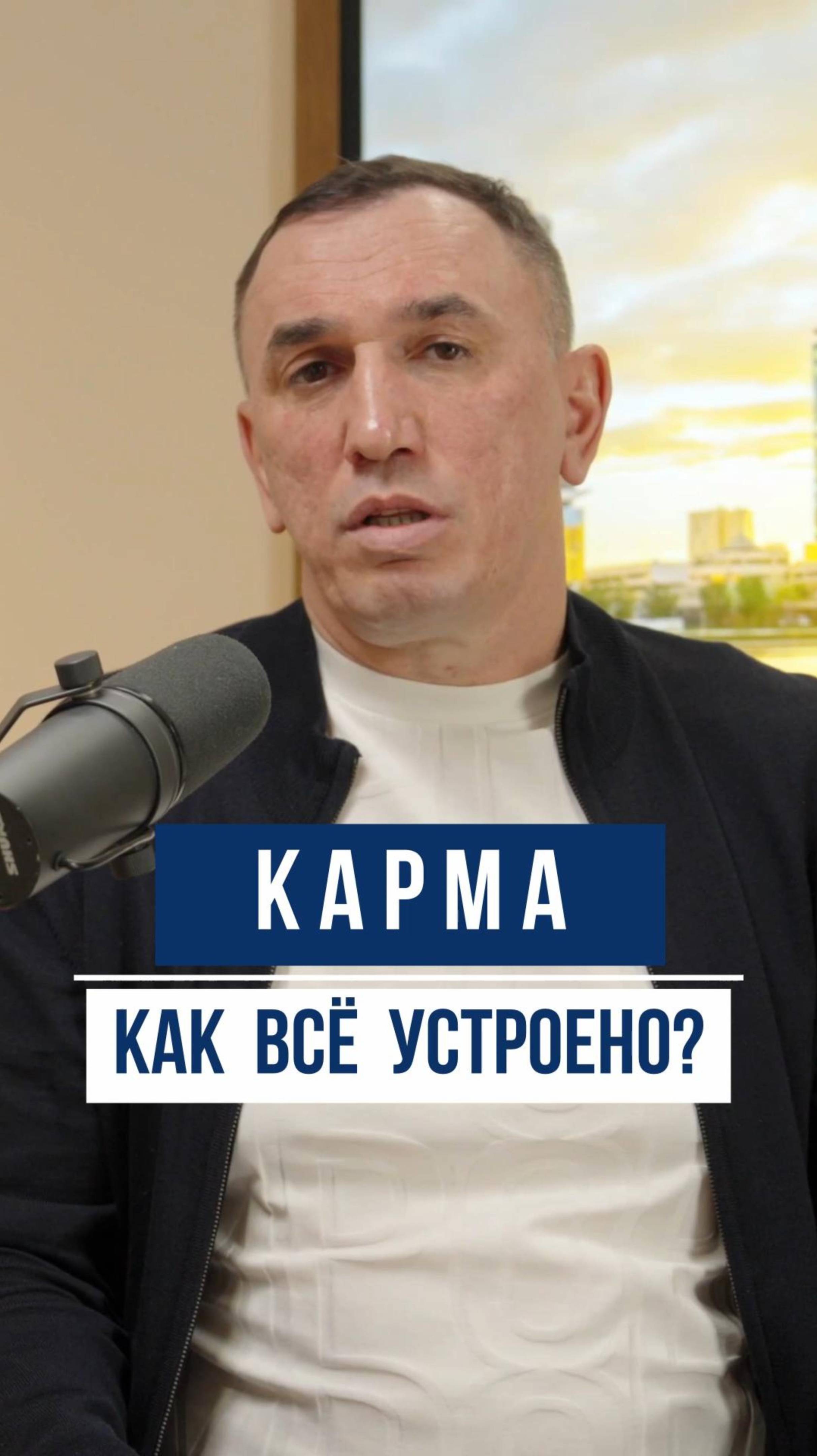 Почему со мной так поступают?