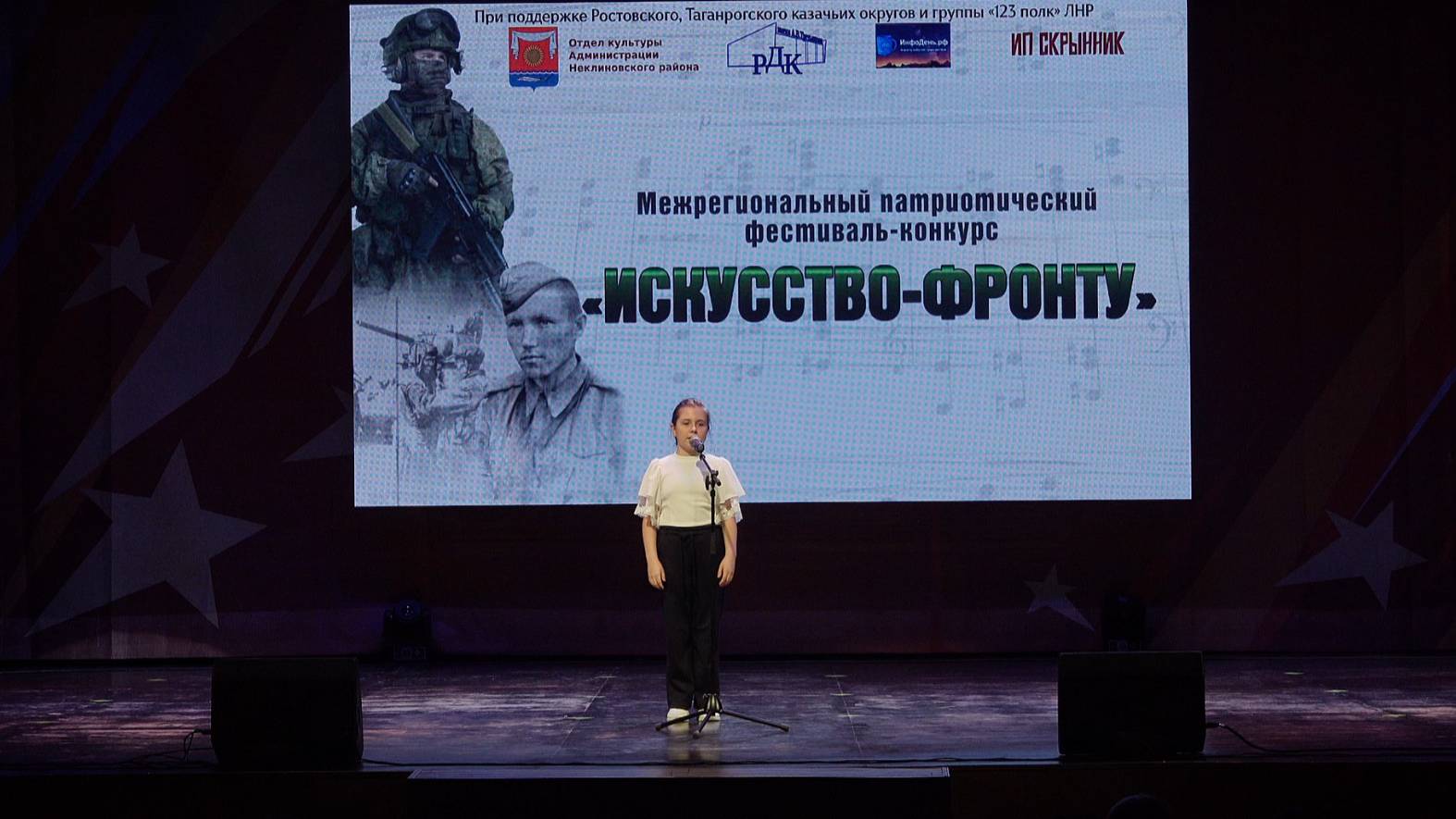 Хамидова Альбина. «Солдатская каша»