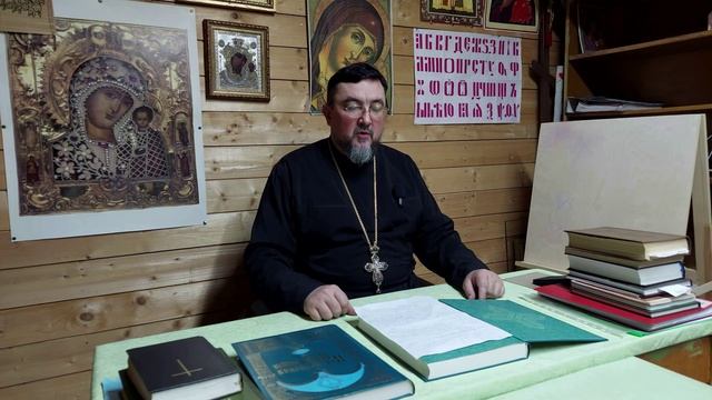 Астрология, гадания, оккультизм. Причины и духовные последствия.