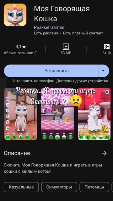 Слышали бригаду про неё..?