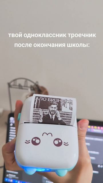 артикул принтера 190259584