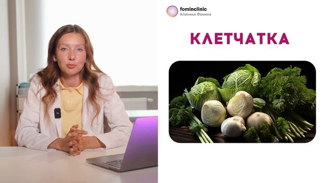 Как похудеть на 6-10 кг за месяц? План от врача, который реально работает
