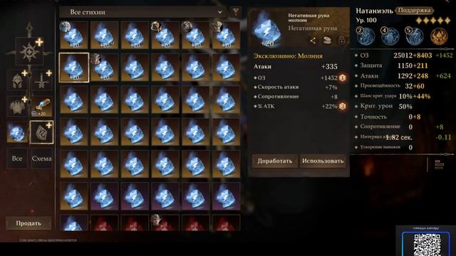 Dragonheir:Silent Gods Лабиринт диковинок 10 | SEASON 3
