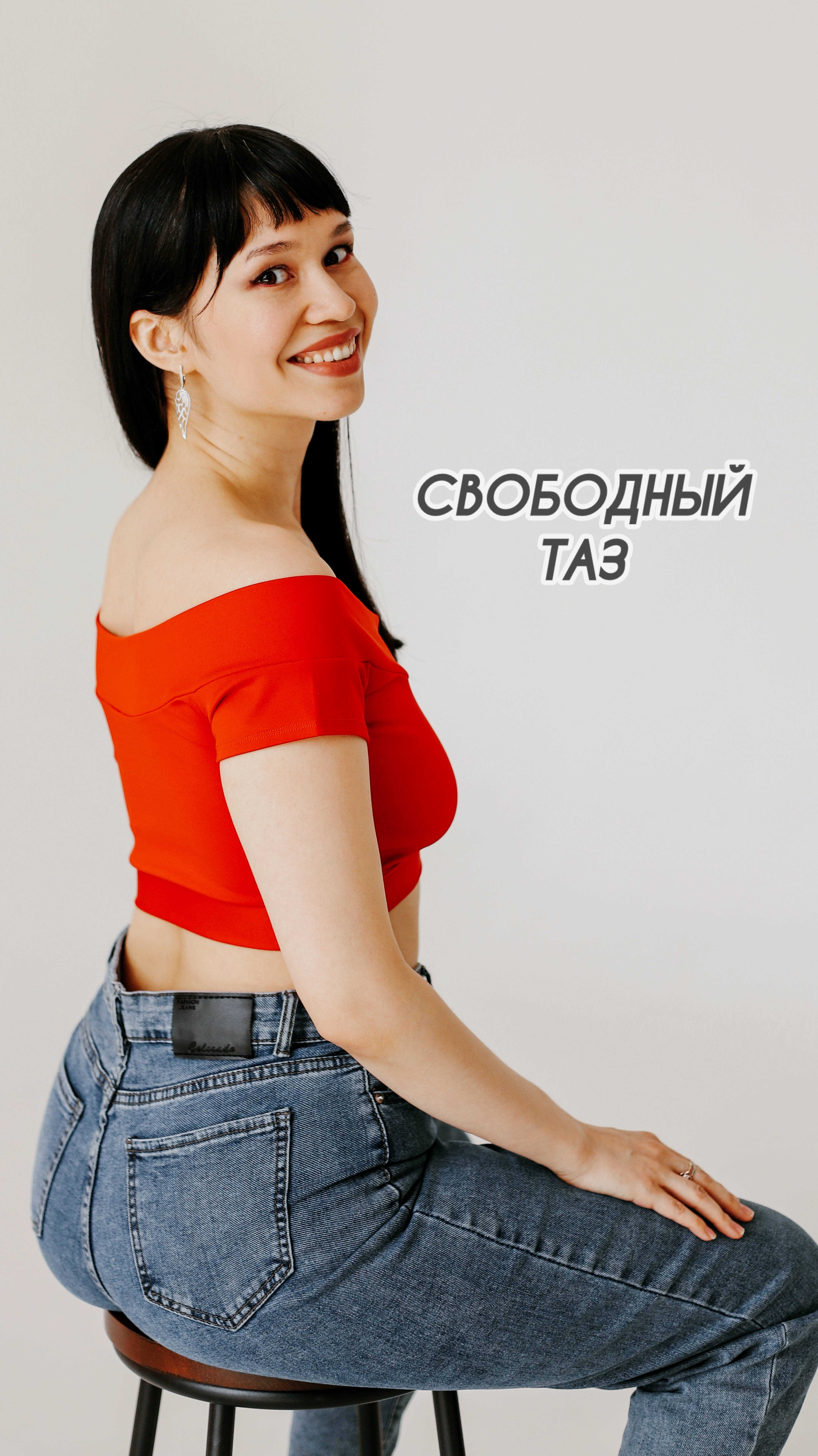Раскрытие таза | Запускаем женскую энергию