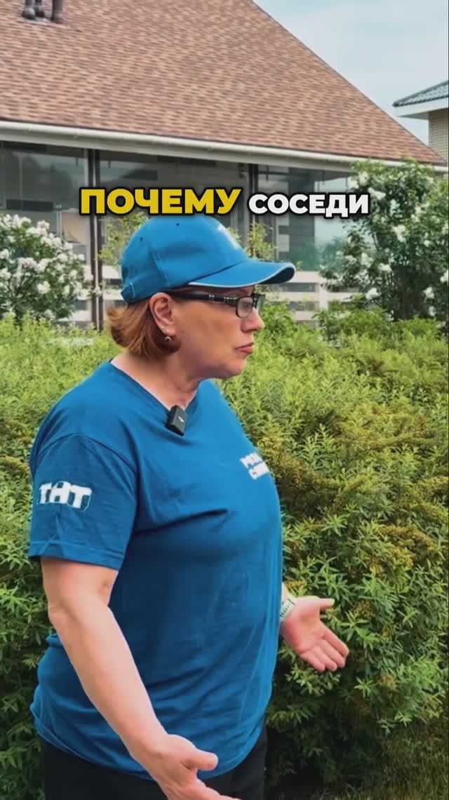 Роза Сябитова в ШОКЕ: соседи закрыли солнце! 😱🌥️