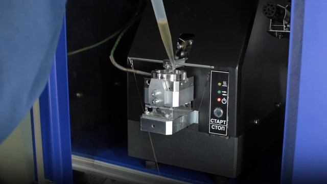 Комплекс для определения смазывающей способности дизельных топлив HFFR «Смазка-ДТ»