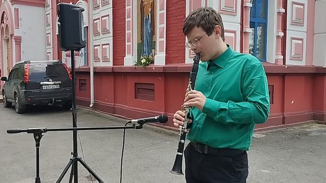 Король оранжевое лето