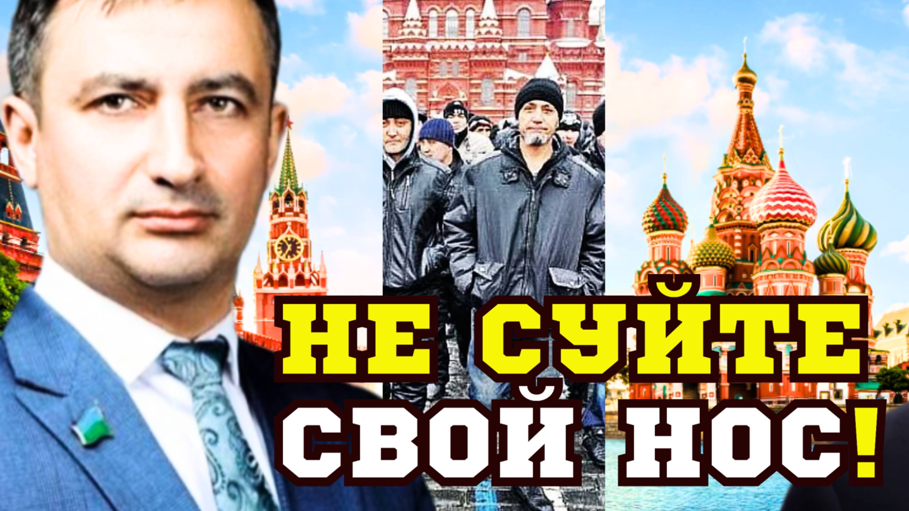 БОЛЬШАЯ ШИШКА! КТО ЗА НИМ СТОИТ! ДЕПУТАТ ХАЛИД ТАГИ-ЗАДЕ