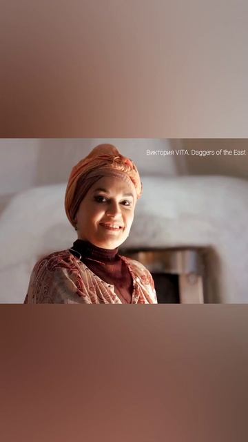 Виктория VITA. Daggers of the East